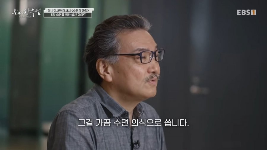자기전에 폰 봐도 된다. 숙면을 위한 수면 가이드