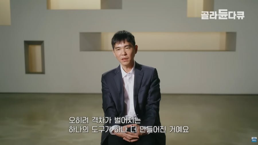 바둑계의 인공지능이 가져온 뜻밖의 변화.jpg