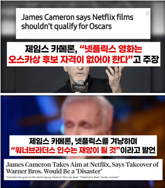 제임스 카메론 : 케데헌은 훌륭한 작품이다