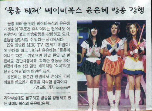 지금 초등학생 아이 엄마들의 과거