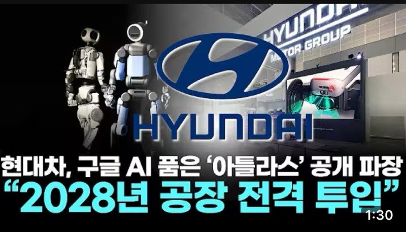 현대차 생산직 진짜 큰일났네...