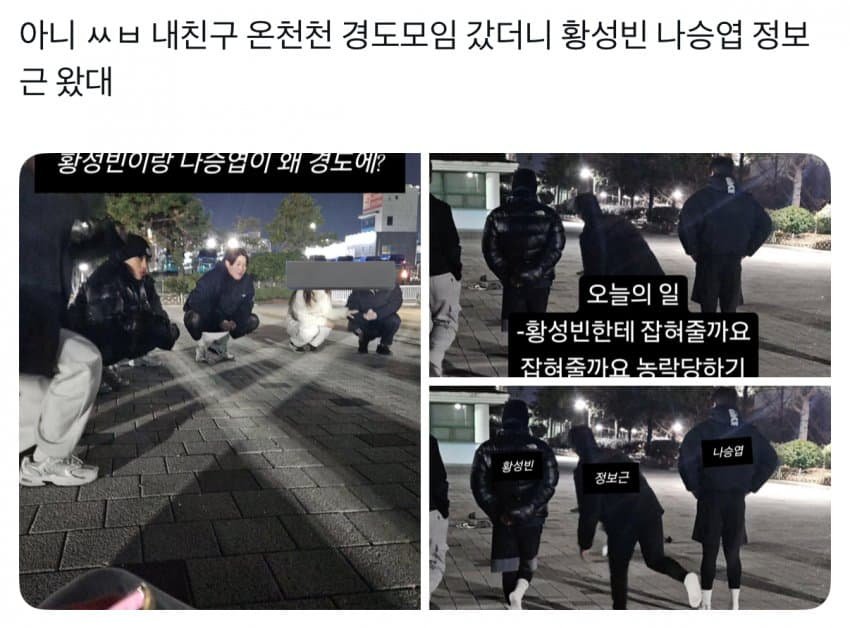 롯데 자이언츠 근황