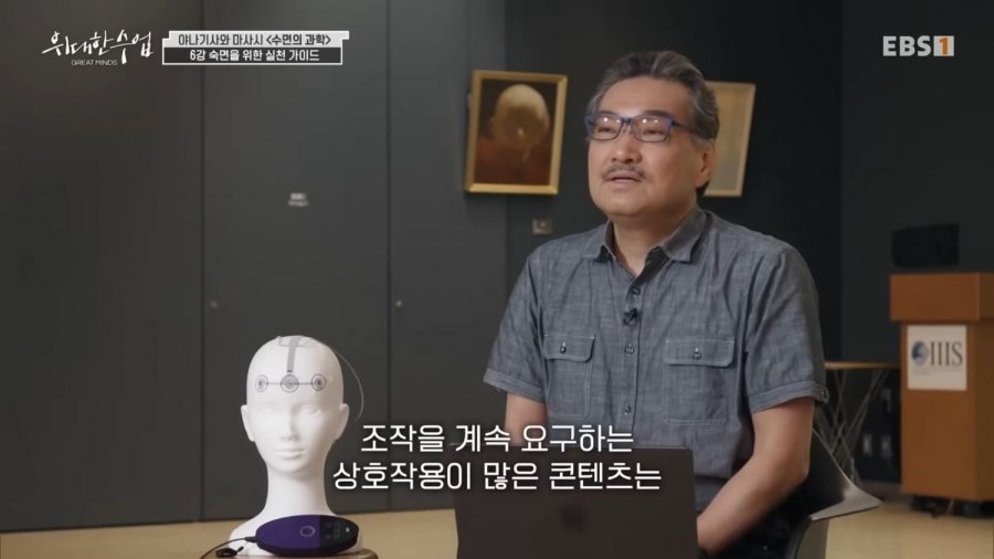 자기전에 폰 봐도 된다. 숙면을 위한 수면 가이드