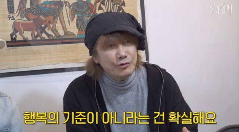 전 재산 3천만원 김장훈, 누적 기부액만 200억 ㄷ