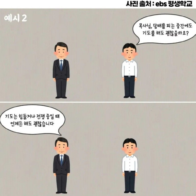 말 하는 법을 배워야 하는 이유