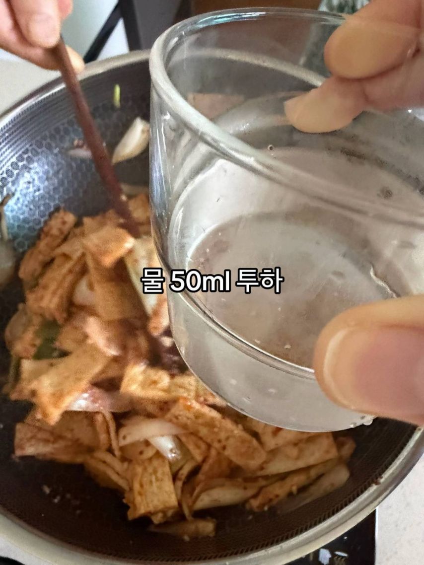 10분컷 오뎅볶음 반찬 레시피