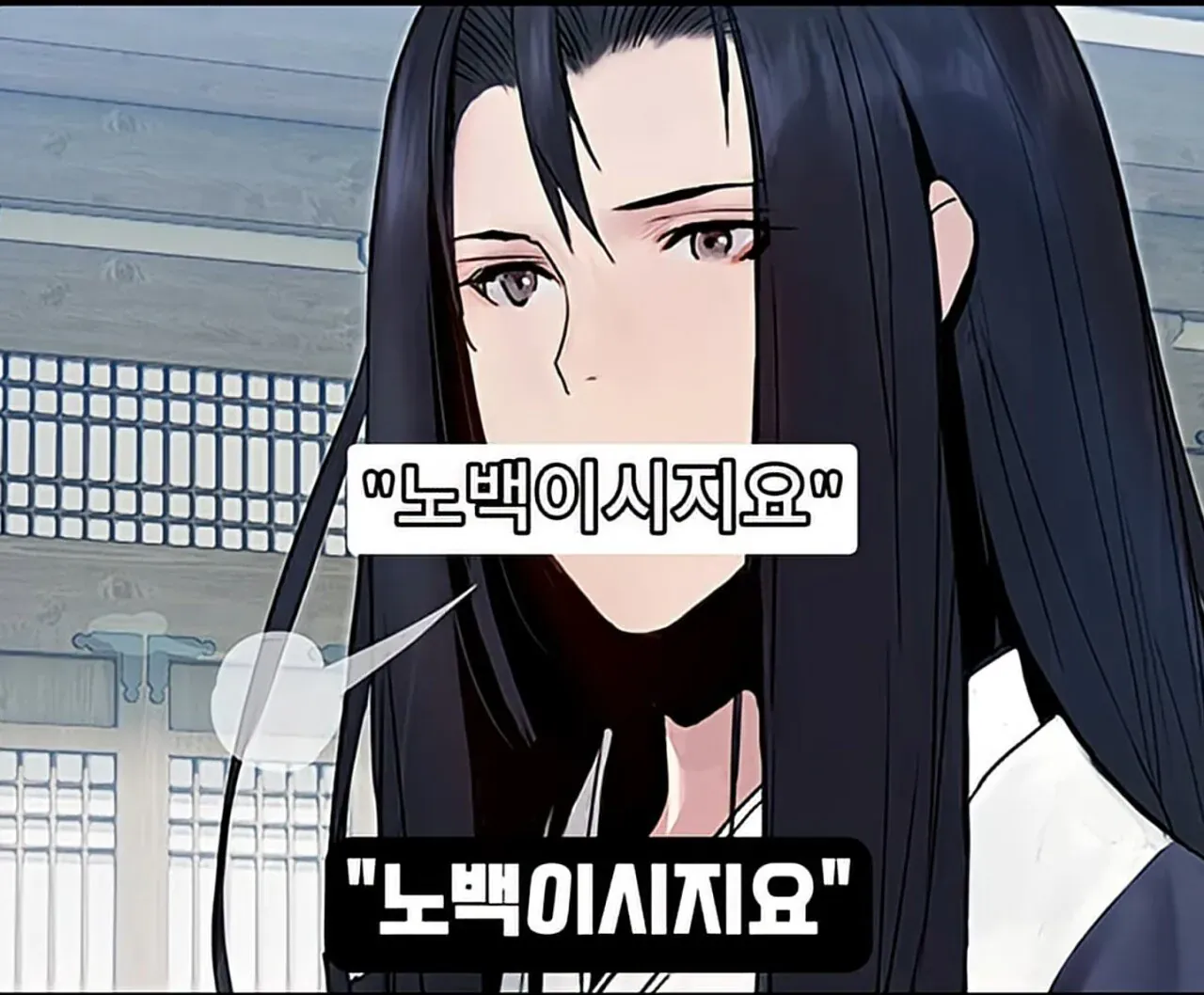 어느 웹소설 작가가 팬을 추모하는 방법