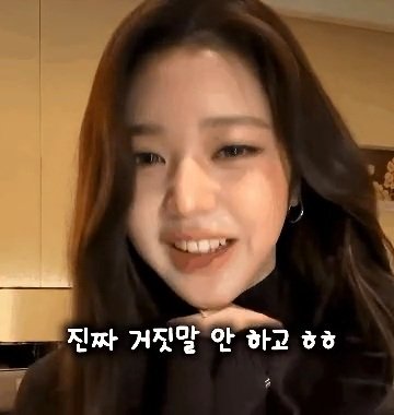 놀라운 장원영 재산 수준