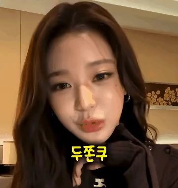 놀라운 장원영 재산 수준