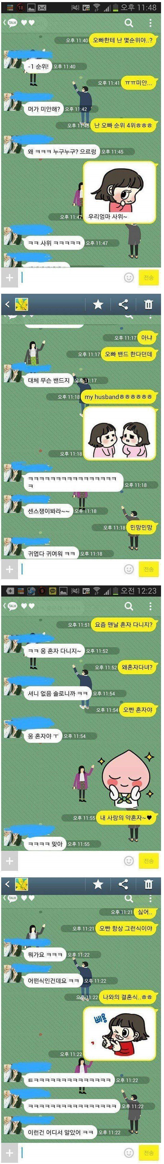 1,2,3위도 아니고 4위인 이유는?