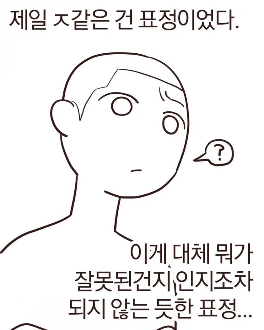 군대 정병폐급 신병 레전드 썰