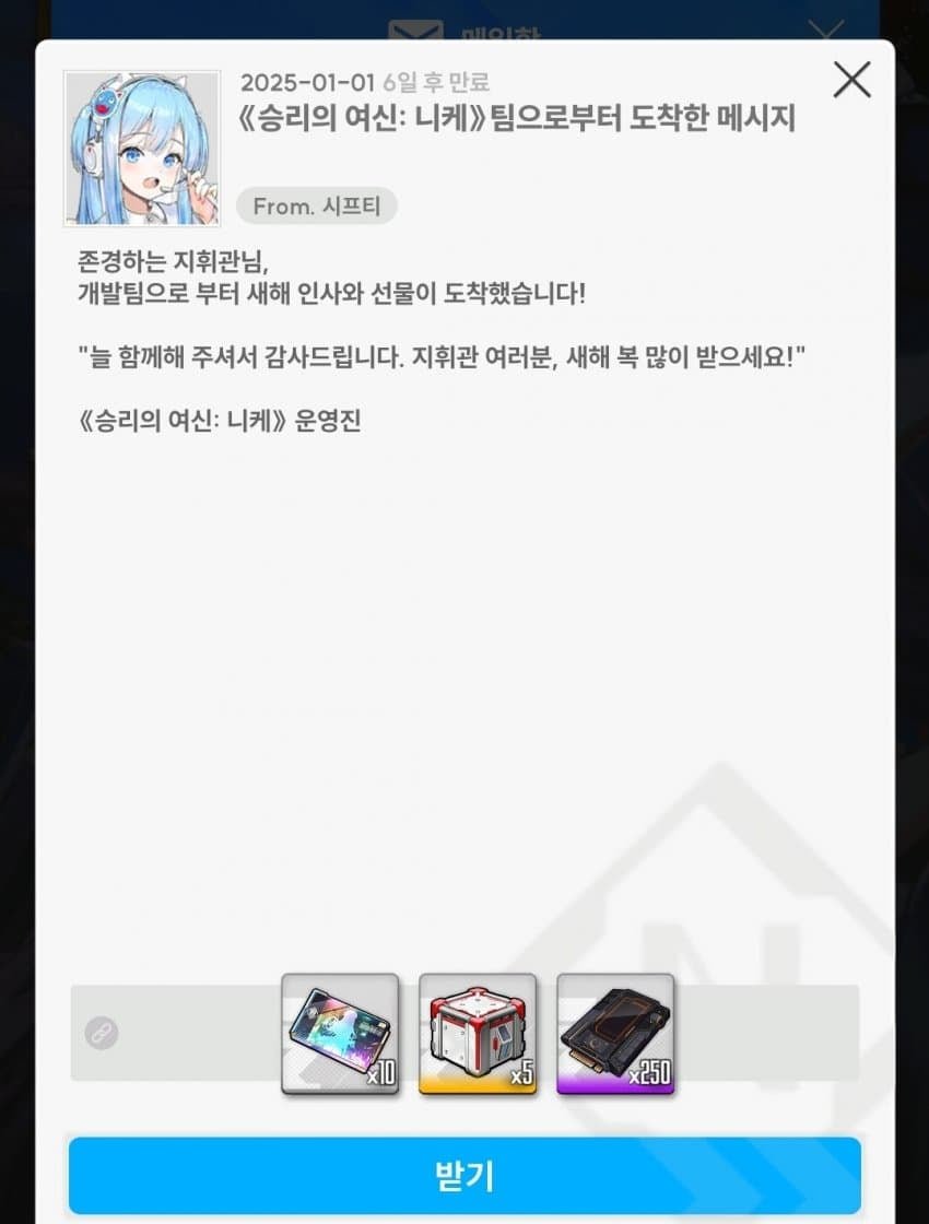 게임 디렉터 노골적인 확률 주작 영상