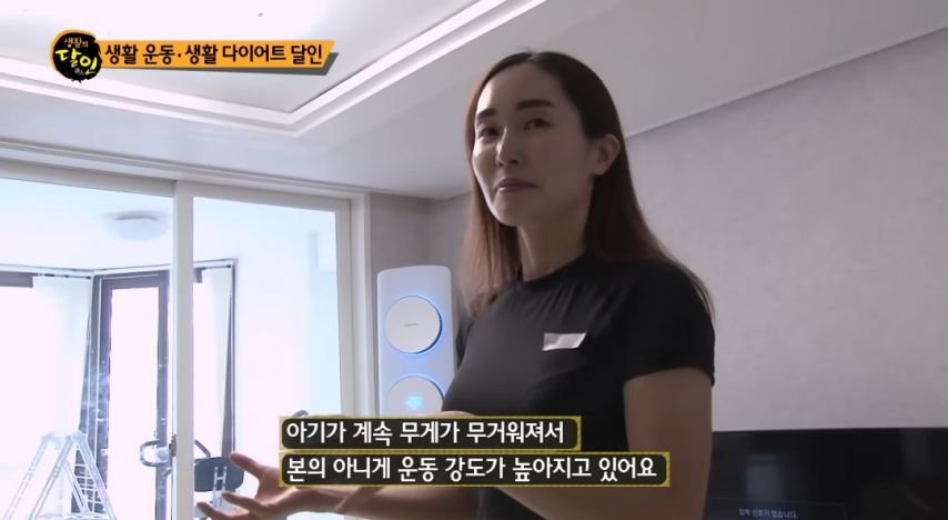 홈트레이닝 달인 애엄마.jpg