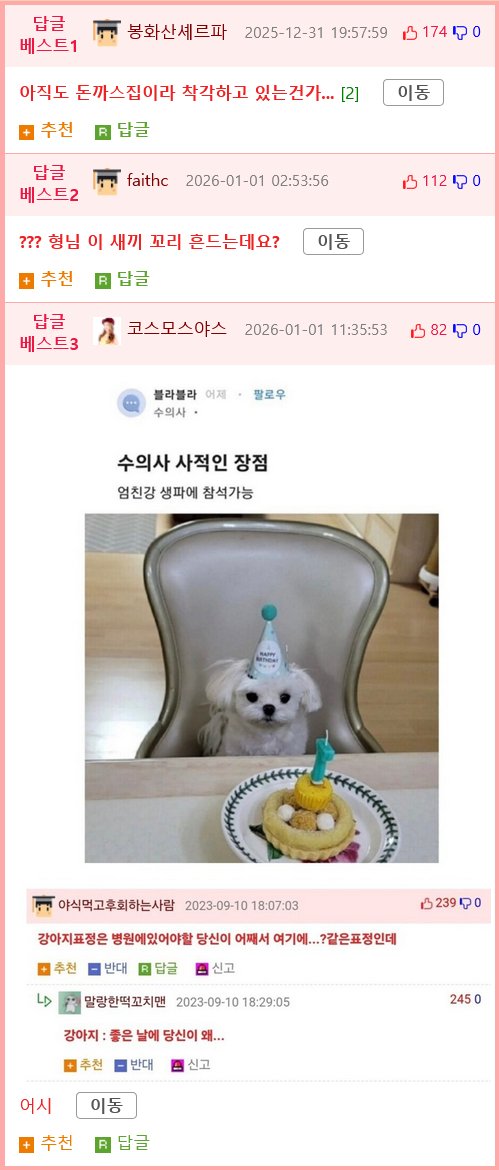 병원에 처음 온 게 확실함