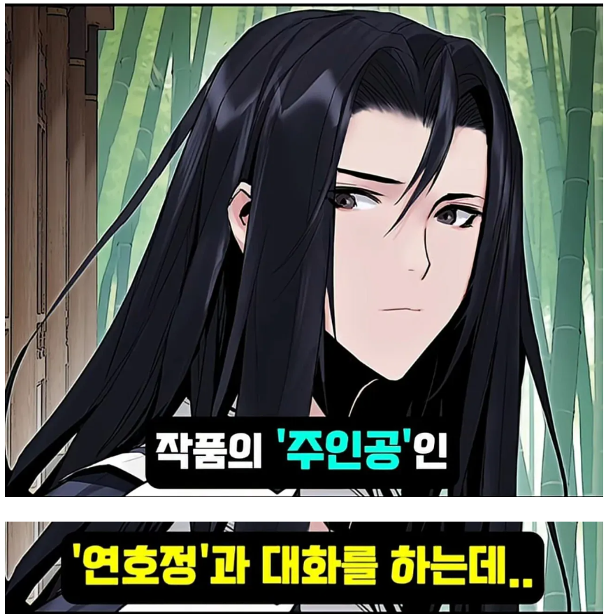 어느 웹소설 작가가 팬을 추모하는 방법