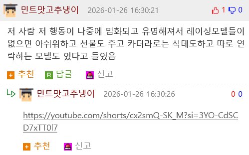 관객 모두 카메라에 담을 때, 눈에 담는 사람