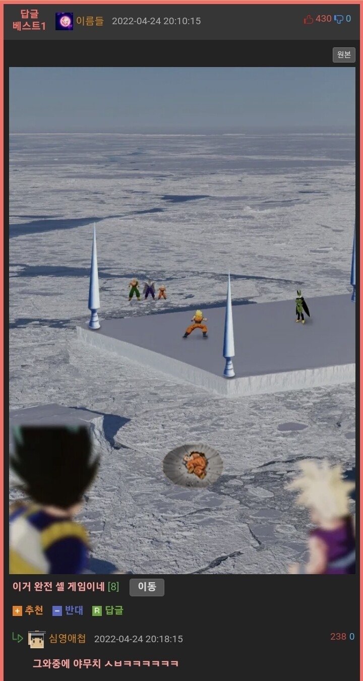 나사에서 자연발생이라고 하는 빙상.jpg