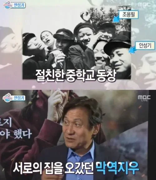 안성기 배우와 의외로 절친했던 연예인.jpg