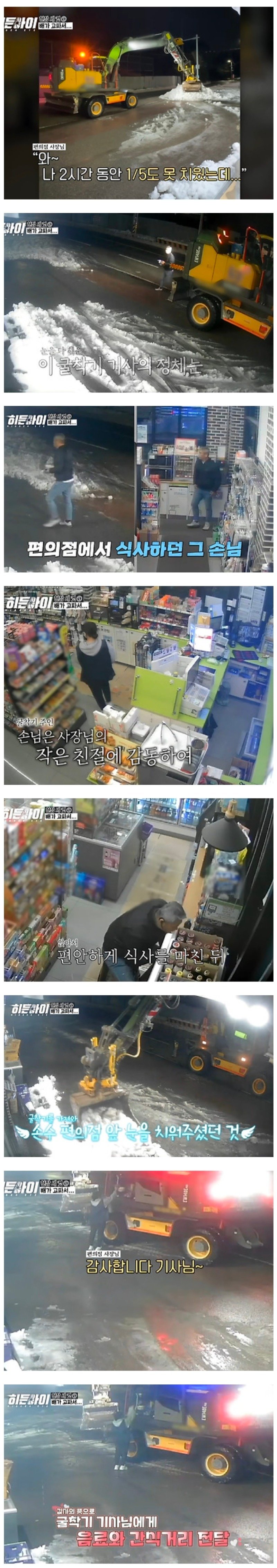 인과응보 (뿌린대로 거두리라) 2