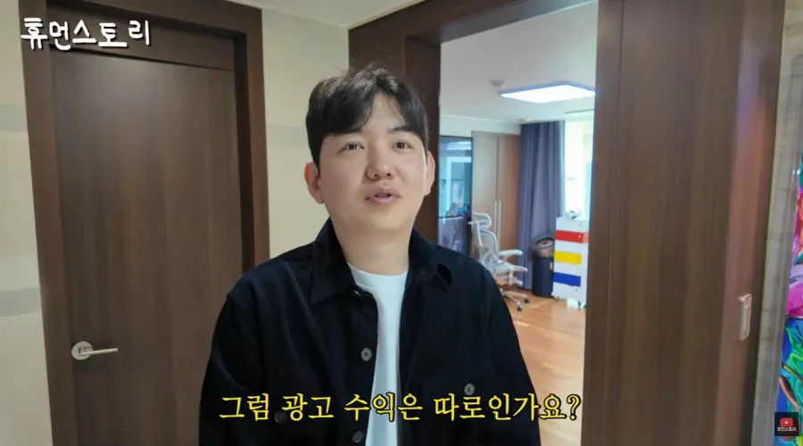 영화 소개 유투버 3대장 고몽 조회수 수익