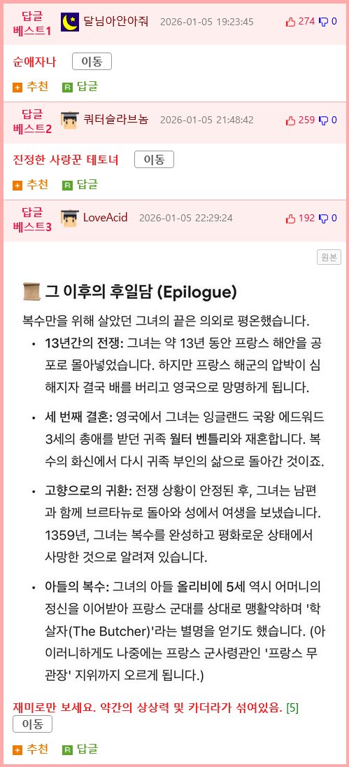 남편을 위해 해적이 된 아내.jpg