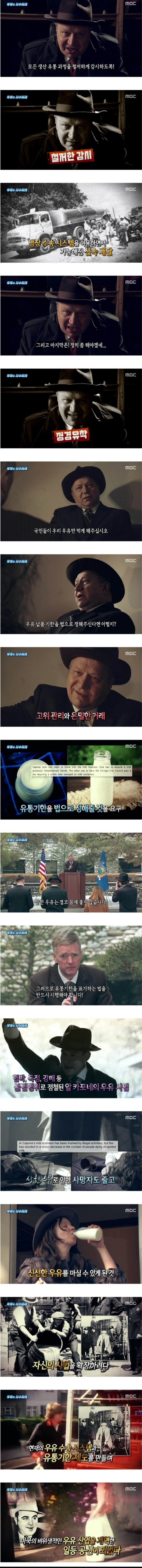 의외로 우유의 유통기한을 만들어낸 사람.jpg