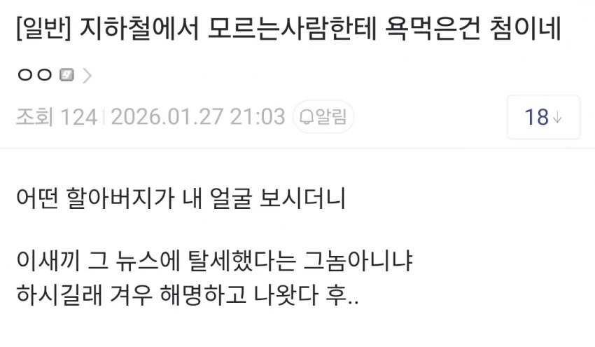 DC 허세 레전드 근황.jpg