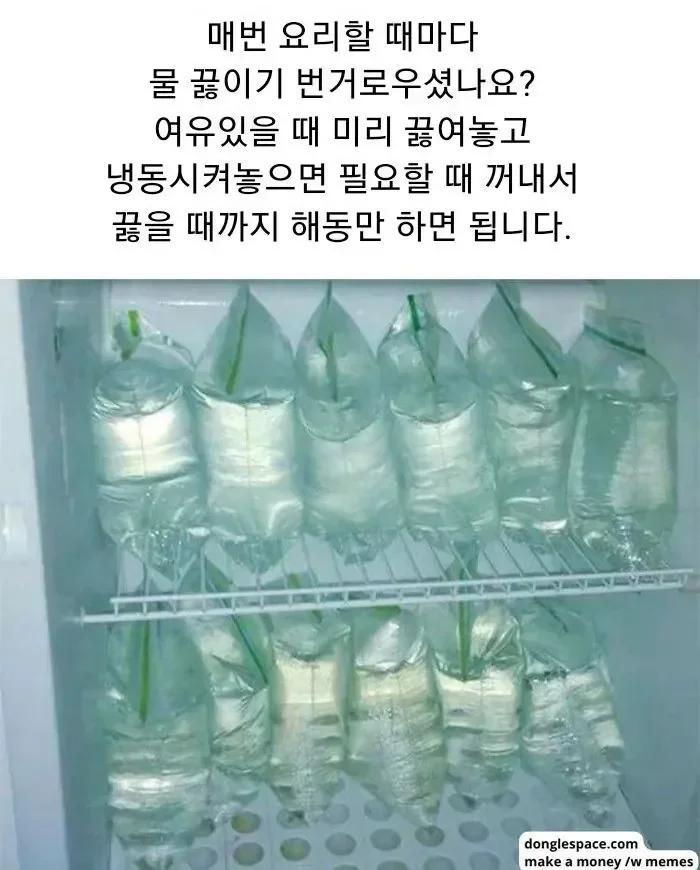 물 끓이기 번거로울때