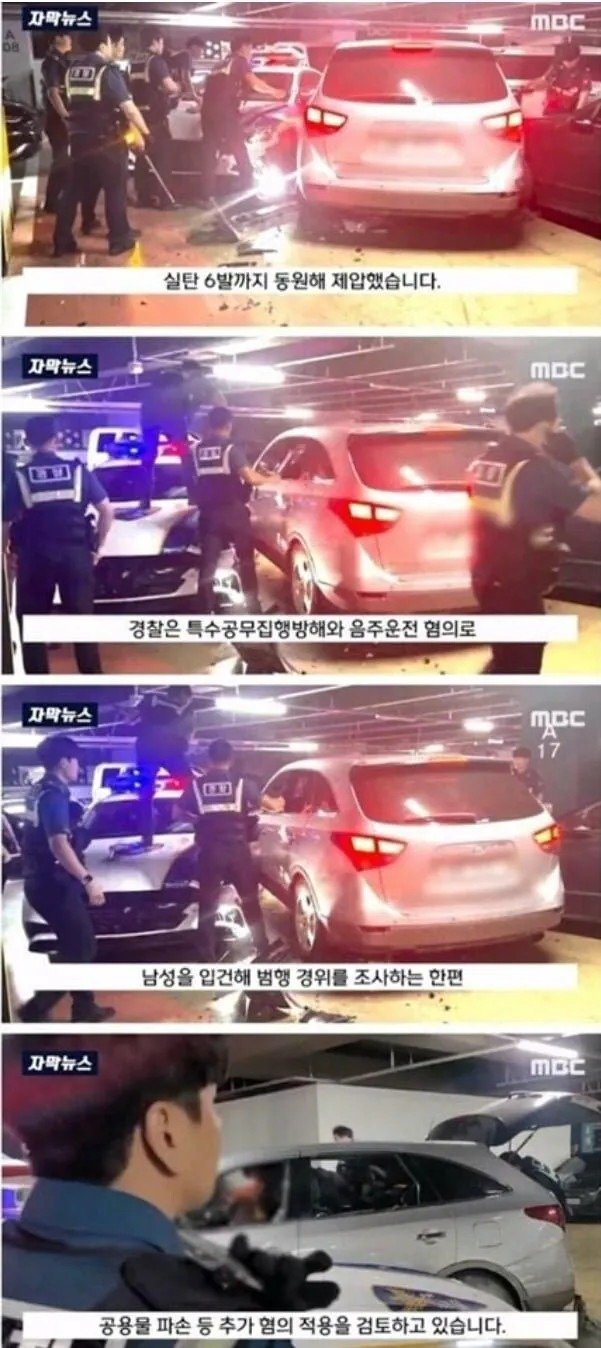 내가 이 맛에 기자한닼ㅋㅋㅋㅋㅋ mp4