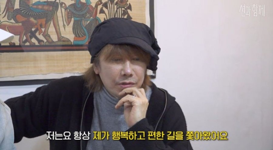 전 재산 3천만원 김장훈, 누적 기부액만 200억 ㄷ