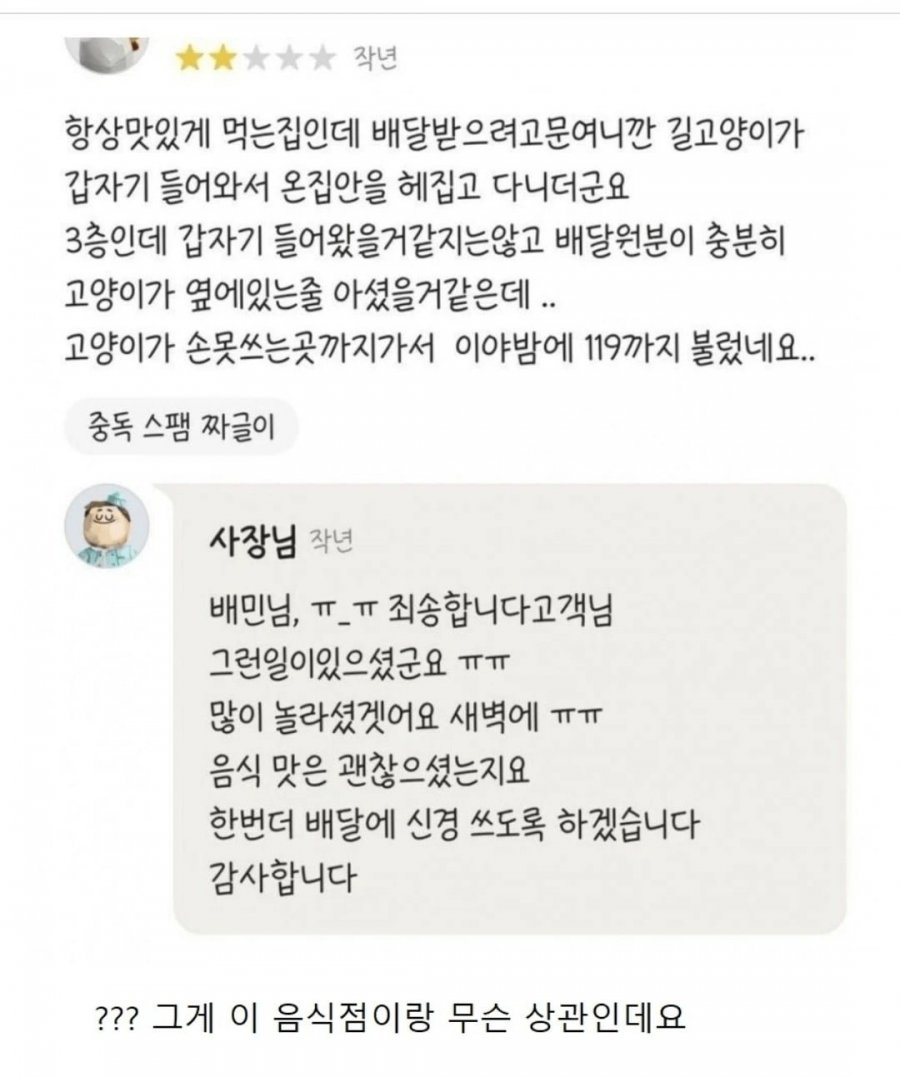 자영업이 쉽지 않은 이유