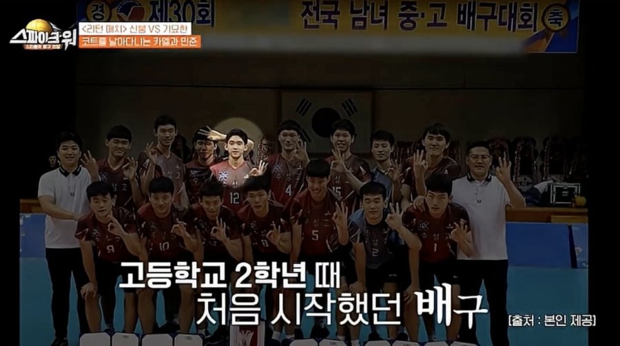 드디어 팀의 에이스가 되었다는 선수출신 .jpg