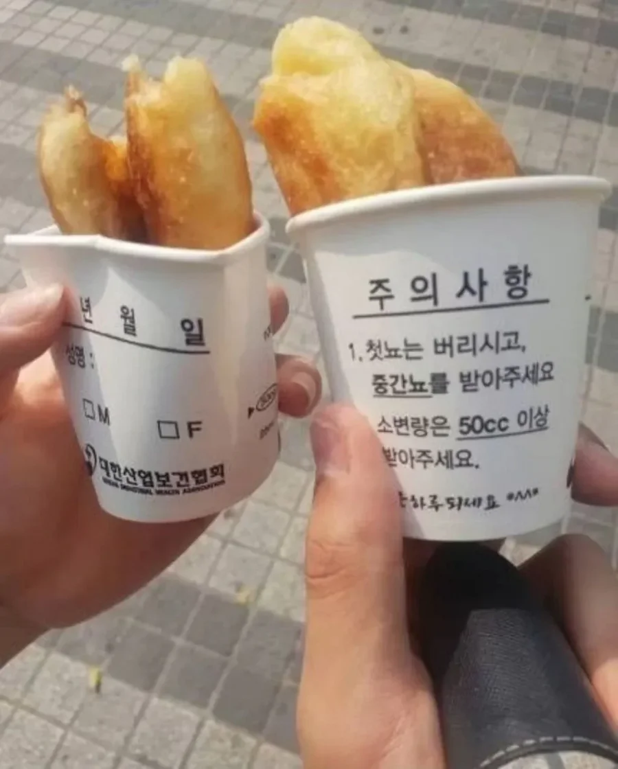 호불호 갈리는 호떡