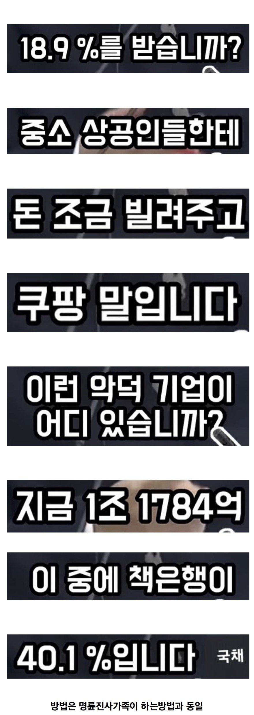 쿠팡이 하는 또 다른 사업