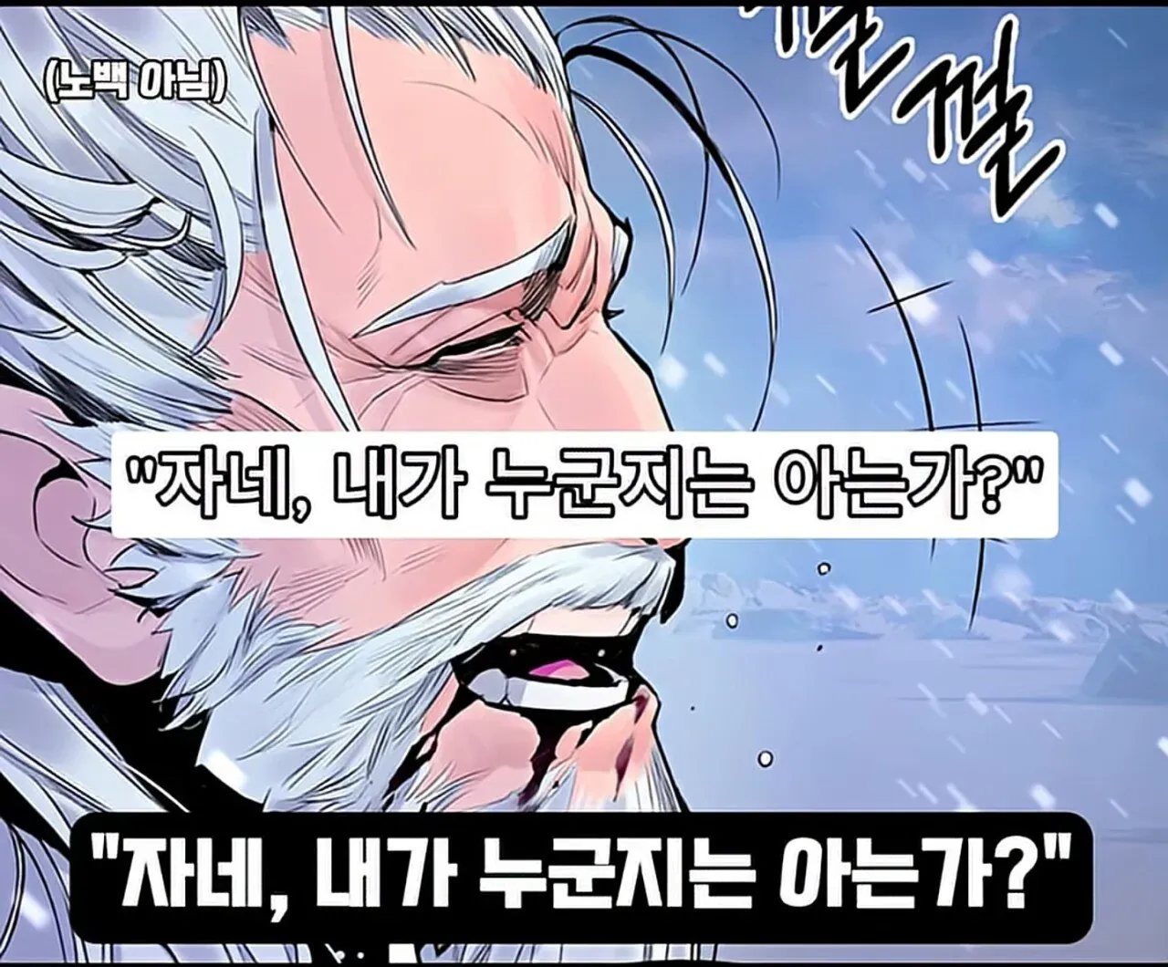 어느 웹소설 작가가 팬을 추모하는 방법