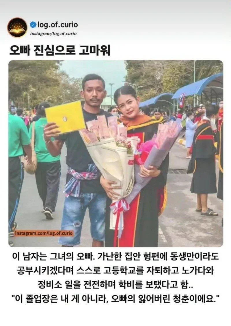 대학 졸업식날 절하는 여자