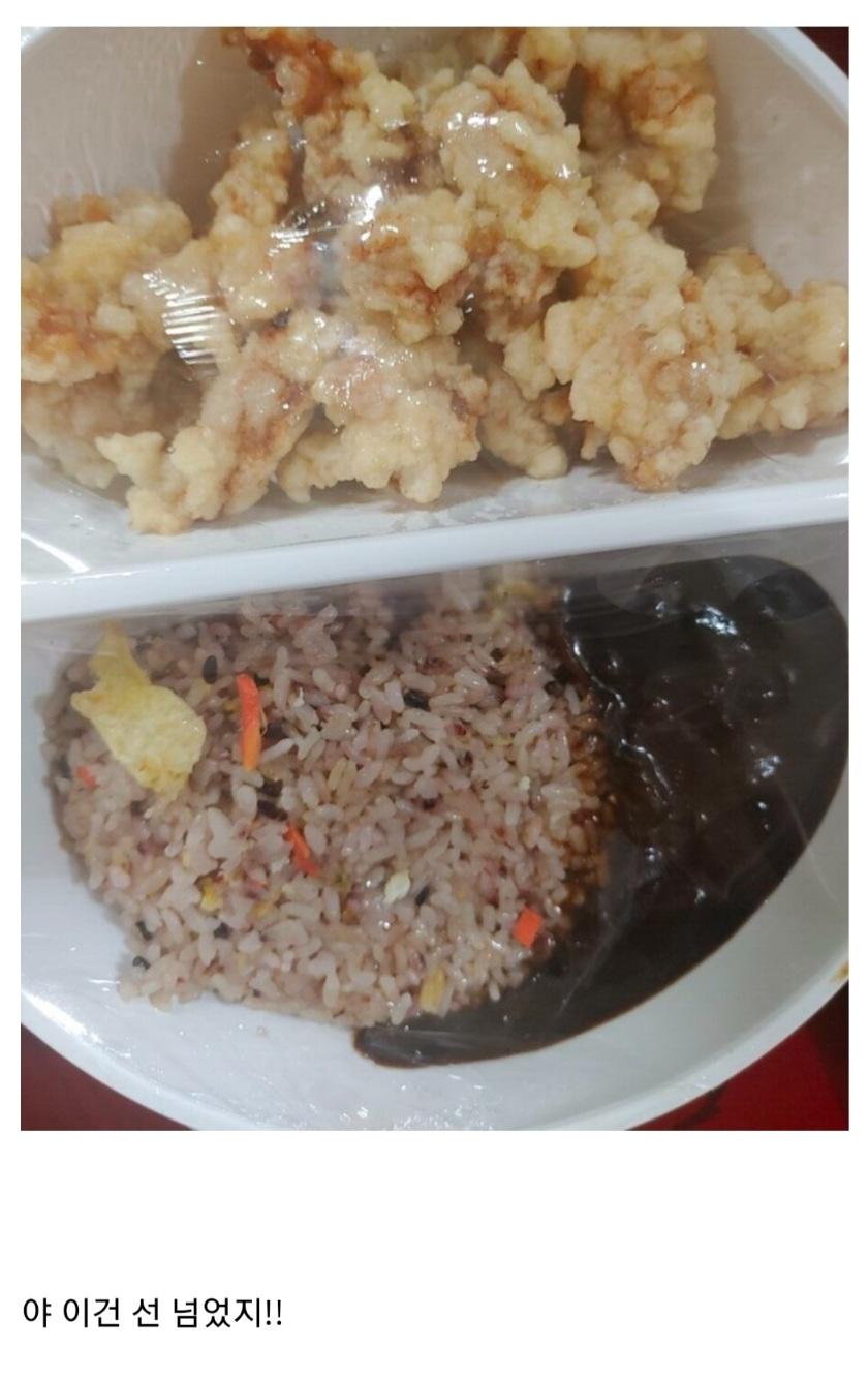 선넘었다는 볶음밥 퀄리티