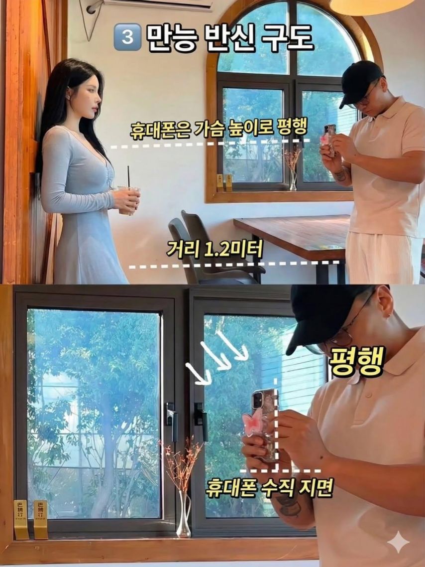 여자친구 사진 잘나오게하는 촬영 공식