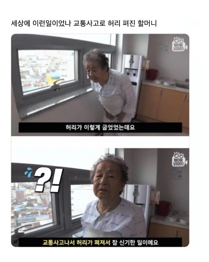 황당하게 디스크 치료된 경우