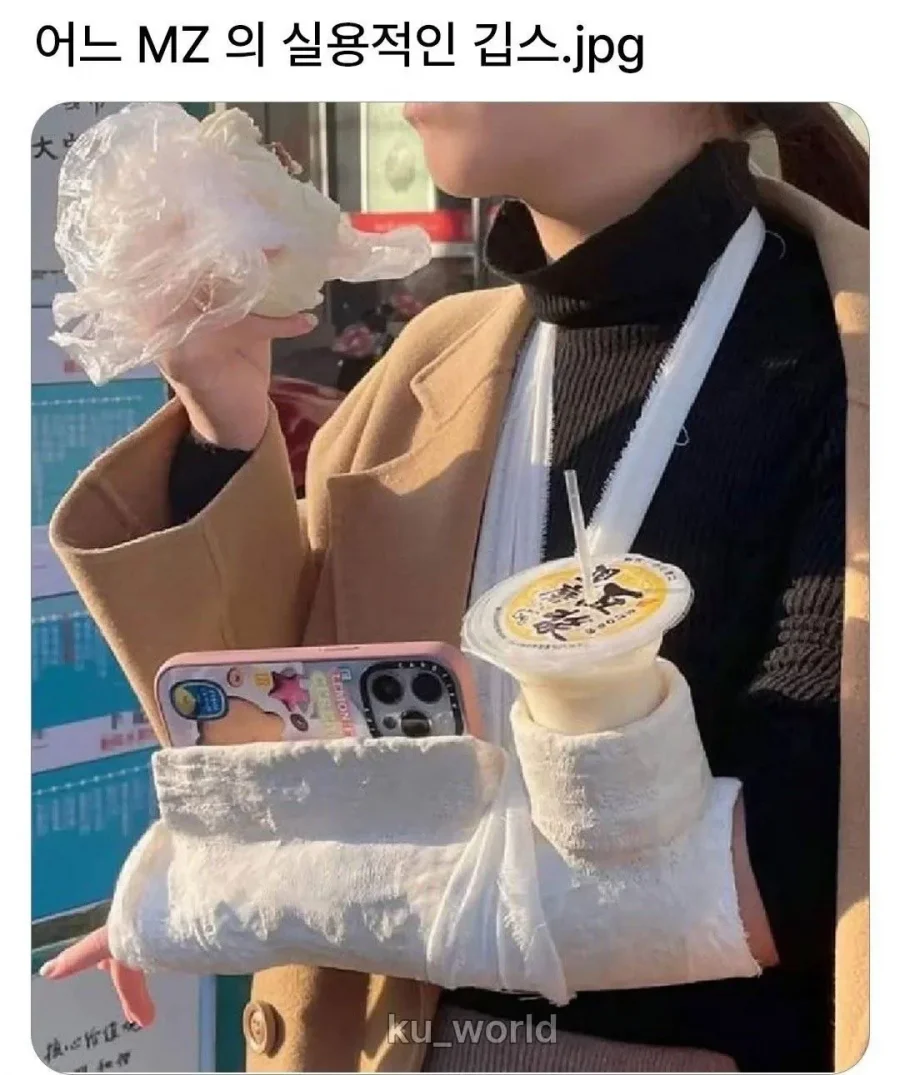 팔 깁스 활용방법