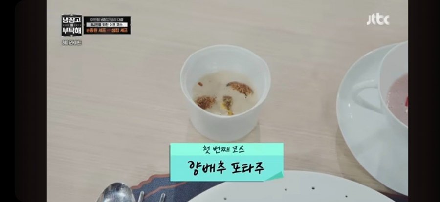 15분동안 둘이서 6개 요리를 만들어낸 어제자 냉부 개막전