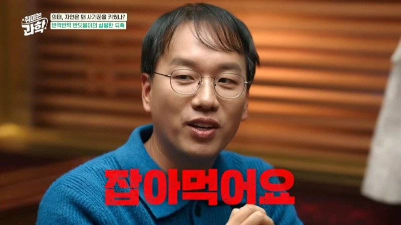 암컷 흉내로 수컷을 유인하는 종족