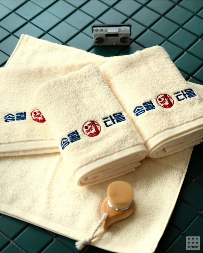 2026 다이소 신상 레트로 패키지 시리즈