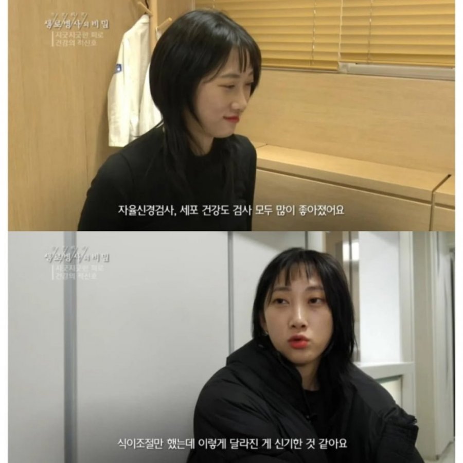 우리가 잠을 자도자도 피곤한 이유