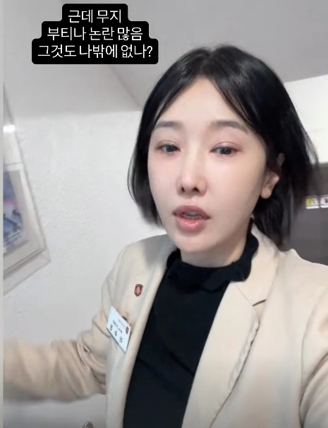 건강 돈 잃은 이수진, 치과 폐업 후 생활고…“58살에 망해 버스 탄다”