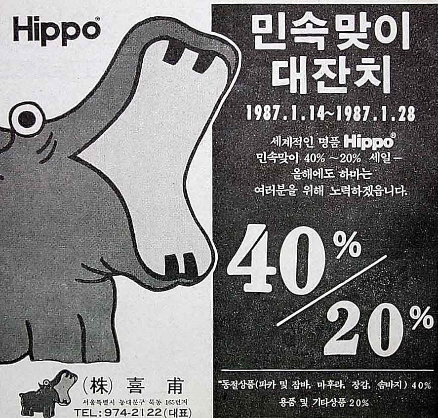 세계적인 명품세일 1.14~