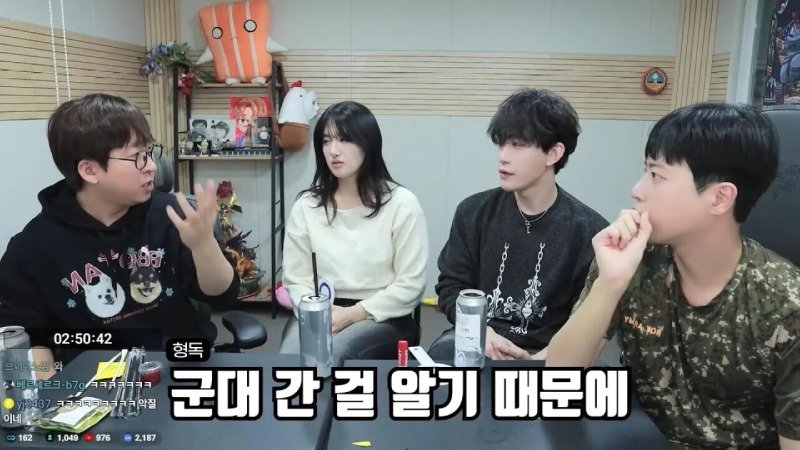 군대에서 휴가나와서 겜하다가 신고먹은 스트리머