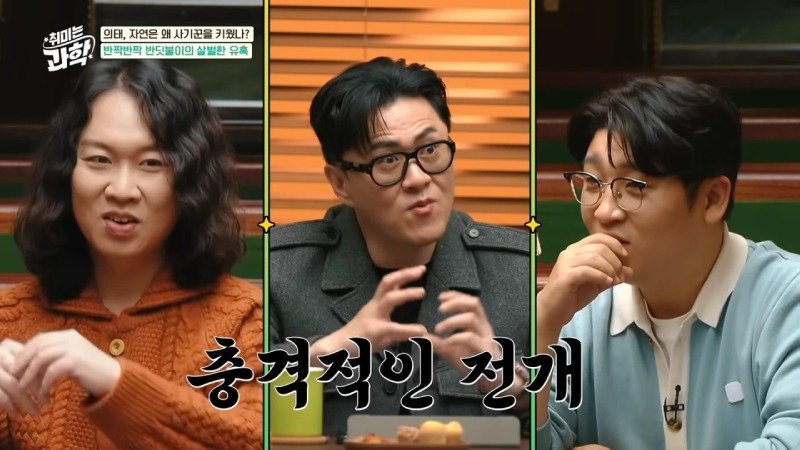 암컷 흉내로 수컷을 유인하는 종족