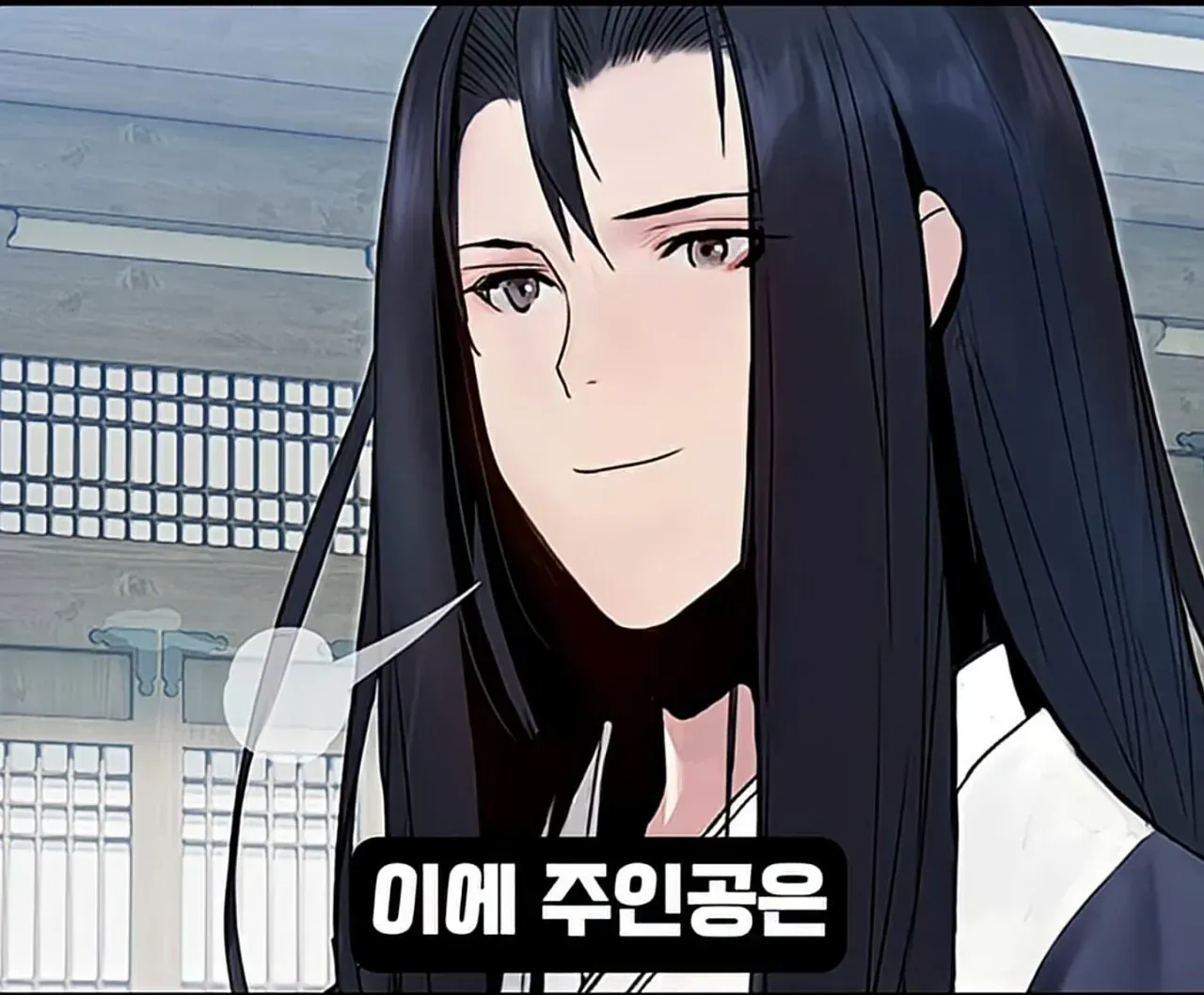 어느 웹소설 작가가 팬을 추모하는 방법