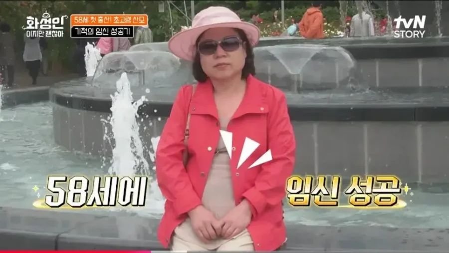 58세에 초산, 초고령 산모.jpg